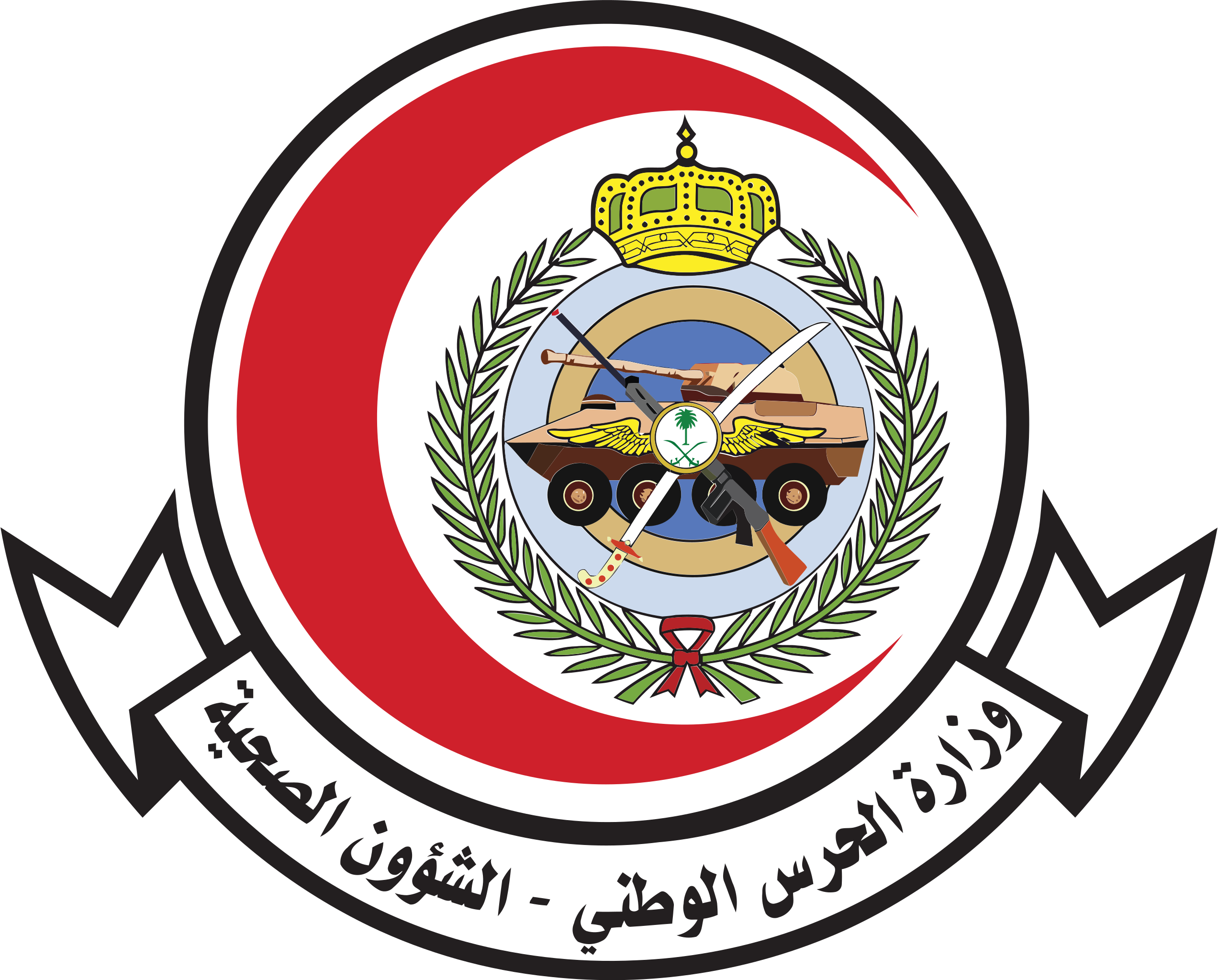 Center Logo